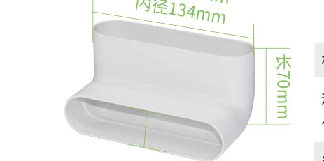 90°爬墙弯