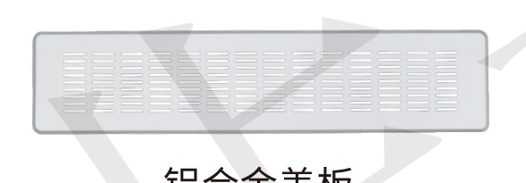 铝合金盖板 105系列